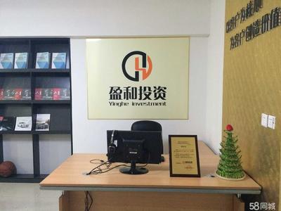 黃山盈和投資咨詢 專業(yè)投資咨詢服務(wù)的領(lǐng)航者