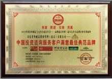 安信普華財富投資管理（北京）投資咨詢 專業(yè)服務(wù)，財富護航