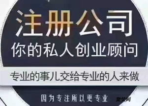 隆杰低價代理記賬 公司注冊專業(yè)的力量